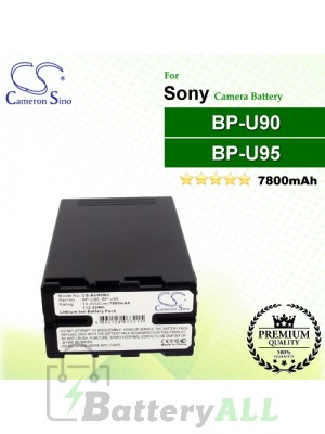 CS-BU90MC For Sony Camera Battery Model BP-U90 / BP-U95