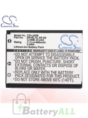 CS Battery for Casio Exilim EX-N2RD / EX-N5PK / EX-N5BN Battery 660mah CA-LI40B