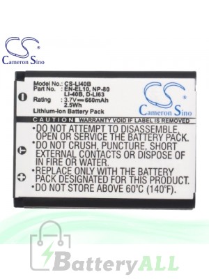 CS Battery for Casio Exilim EX-S6PK / EX-S6SR / EX-S7 / EX-S8 Battery 660mah CA-LI40B