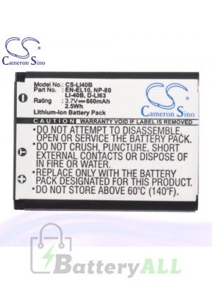 CS Battery for Casio Exilim QV-R100 / QV-R100BK / QV-R100RD Battery 660mah CA-LI40B