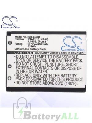 CS Battery for Casio Exilim EX-H60RD / EX-H60WE / EX-JE10 Battery 660mah CA-LI40B