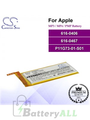CS-IPNA5SL For Apple Mp3 Mp4 PMP Battery Model 616-0406 / 616-0467 / P11G73-01-S01