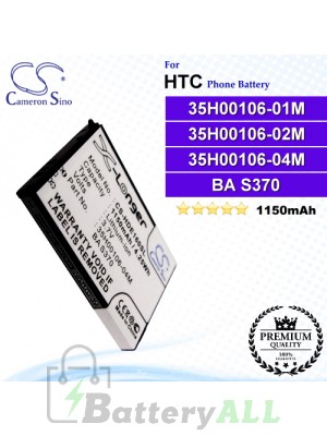 CS-HDE160SL For HTC Phone Battery Model 35H00106-01M / 35H00106-02M / BA S370 / DREA160