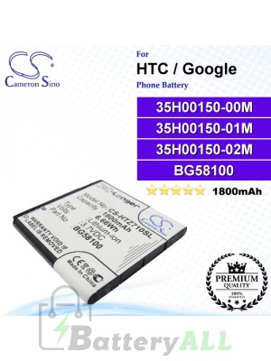 CS-HTZ710SL For HTC / Google Phone Battery Model 35H00150-00M / 35H00150-01M / 35H00150-02M / 35H00150-06M / BA S560 / BA S780 / BG58100