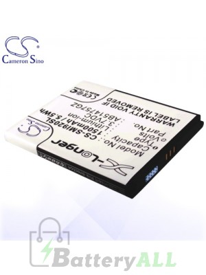 CS Battery for Samsung SCH-i920 Omnia II / SCH-i920V Battery PHO-SMI920SL